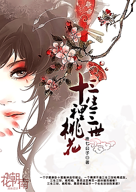 瑟瑟屋官网漫画